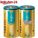 富士通 アルカリ乾電池 単2-2PLR14LP(2S)(2個入 5セット)【FUJITSU】