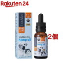 CBD1500mg ヘンプオイル(30ml*2個セット)【treatibles】