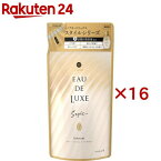 レノア オードリュクス スタイル イノセント つめかえ用(410ml*16袋セット)【レノア オードリュクス】