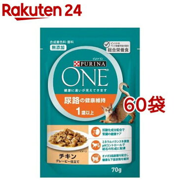 ピュリナワン キャット パウチ 尿路の健康維持 1歳以上 チキングレービー仕立て(70g*60袋セット)【ピュリナワン(PURINA ONE)】