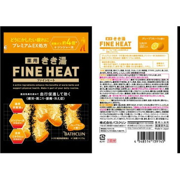 【企画品】きき湯 カリウム芒硝炭酸湯 ファインヒート付き健康入浴セット(360g+50g)【きき湯】