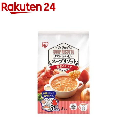 お店TOP＞フード＞加工食品・惣菜＞フリーズドライ食品＞フリーズドライ(スープ)＞アイリスフーズ スープリゾット 海老のビスク (5食入*18袋セット)【アイリスフーズ スープリゾット 海老のビスクの商品詳細】●海老とトマトの旨みがギュッとつまったリゾットの素とお米の食感が生きたアルファ化米をまぜて作る、スープタイプのリゾットです。●お湯を注ぐだけで簡単に食べられるスープタイプのリゾット。●時間がない時でもマグカップひとつでスープリゾットが完成！【召し上がり方】1.乾燥ごはんとリゾットの素を1袋ずつカップに入れます。2.150mlのお湯を注ぎ、よくかきまぜて、3分待ったらできあがりです。※お湯の量はお好みで調整してください。【品名・名称】即席スープリゾット【アイリスフーズ スープリゾット 海老のビスクの原材料】★乾燥ごはんうるち米(国産)／酸化防止剤(V.E)★リゾットの素砂糖、魚介エキスパウダー、食塩、脱脂粉乳、えび粉末、麦芽糖、トマトパウダー、マッシュポテト、クリーミングパウダー、酵母エキスパウダー、デキストリン、たん白加水分解物、オニオンエキスパウダー、粉末酒、かにエキスパウダー、チキンパウダー、チーズ、植物油脂、ガーリックパウダー、パセリ／増粘剤(加工デンプン、グァーガム)、調味料(アミノ酸等)、パプリカ色素、微粒二酸化ケイ素、リン酸Ca、香料、香辛料抽出物、(一部に乳成分・えび・かに・小麦・鶏肉・大豆を含む)【栄養成分】1食(22.9g)あたりエネルギー：83kcal、たんぱく質：2.1g、脂質：0.5g、炭水化物：17.5g、食塩相当量：1.5g(推定値)※1食のグラム数は、「乾燥ごはん」と「リゾットの素」各1袋の合計です。【アレルギー物質】当製品は、「乳成分・えび・かに・小麦・鶏肉・大豆」の成分を含んだ原材料を使用しています。【規格概要】・内容量(1袋当たり)：114.5g(乾燥ごはん13g*5袋、リゾットの素9.9g*5袋)【保存方法】直射日光、高温多湿を避け、常温で保存してください。【注意事項】・調理時、お召し上がりの時の熱湯によるやけどには充分ご注意ください。・お湯を注いだらしっかりかきまぜてください。放置をすると「リゾットの素」が溶けずに固まってしまいます。・内袋開封後は1回で使い切ってください。・電子レンジでの加熱調理はできません。・内袋開封後はお早めに召し上がりください。【原産国】日本【ブランド】アイリスフーズ【発売元、製造元、輸入元又は販売元】アイリスプラザリニューアルに伴い、パッケージ・内容等予告なく変更する場合がございます。予めご了承ください。アイリスプラザ980-0021 宮城県仙台市青葉区中央2-1-703-6704-9391広告文責：楽天グループ株式会社電話：050-5577-5043[スープ/ブランド：アイリスフーズ/]