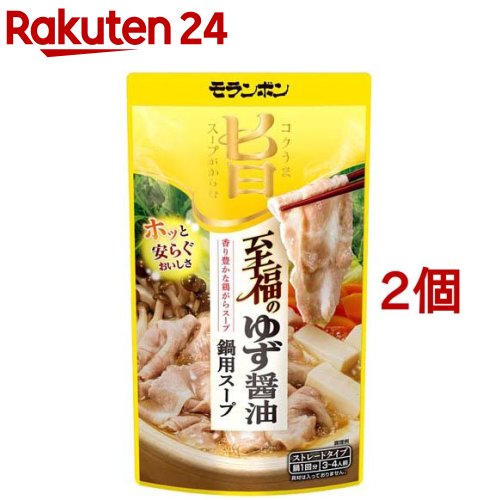 モランボン 至福のゆず醤油 鍋用スープ(750g*2コセット)