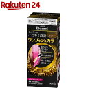 ブローネ ワンプッシュカラー 4N ナチュラリーブラウン(80g)【ブローネ】[白髪染め]