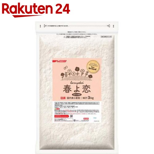 Rakuten