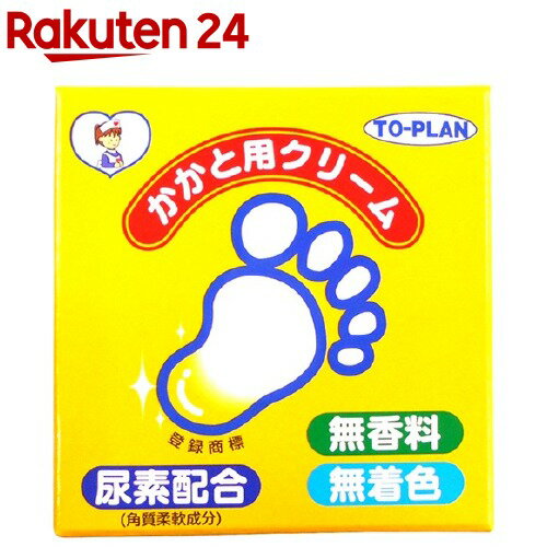 お店TOP＞日用品＞フットケア＞足のスキンケア＞かかとクリーム＞トプラン かかとクリーム (110g)商品区分：化粧品【トプラン かかとクリームの商品詳細】角質柔軟クリーム☆ガサガサしたかかとにぬるだけで、やわらかくすべすべのかかとに。尿素(角質柔軟成分)と桃葉エキス、米ぬかエキス、アロエ(保湿成分)になじみ、やわらかく、すべすべに。●無香料・無着色なので安心してお使いいただけます。＜こんな方におすすめ＞●硬くガサガサのかかとの方！●ストッキングをはく時に、ひっかかったり伝線することがある方！【成分】水、ミネラルオイル、ソルビトール、BG、セタノール、グリセリン、尿素、ステアリン酸グリセリル、セテス-6、ミリスチン酸イソプロピル、ステアリルアルコール、アクチルドデカノール、パラフィン、セチル硫酸Na、ジメチコン、ポリソルベート65、セテス-40、アロエベラエキス-1、メチルパラペン、コメ胚芽油、PVP、スクワラン、ホホバ油、デヒドロ酢酸Na、プロピルパラベン、酢酸トコフェロール、モモ葉エキス【使用法】●かかとに適量をつけてお使い下さい。【使用上の注意】●お肌に合わない時や、お肌に傷やはれものなどの異常がある時は、お使いにならないで下さい。●使用後は必ずしっかりフタをしめて下さい。●乳幼児の手の届かないところに保管してください。●極端に高温又は低温の場所、直射日光のあたる場所には保管しないで下さい。【原産国】日本【ブランド】トプラン【発売元、製造元、輸入元又は販売元】東京企画販売画像はイメージ画像の為、実際の商品とはパッケージデザイン等が多少異なる場合がございます。予めご了承願います。リニューアルに伴い、パッケージ・内容等予告なく変更する場合がございます。予めご了承ください。(0.11kg)東京企画販売187-0001 東京都小平市大沼町2-47-3042-341-1122広告文責：楽天グループ株式会社電話：050-5577-5043[フットケア/ブランド：トプラン/]