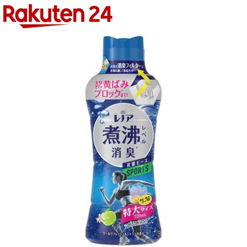 レノア 煮沸レベル消臭 抗菌ビーズ スポーツ クール＆シトラス 本体 特大(720ml)【レノア抗菌ビーズ】