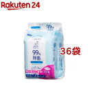 ケアレージュ 99%除菌 ウェットティッシュ アルコールタイプ(35枚入*2個パック*36袋セット)【ケアレージュ(CARELAGE)】