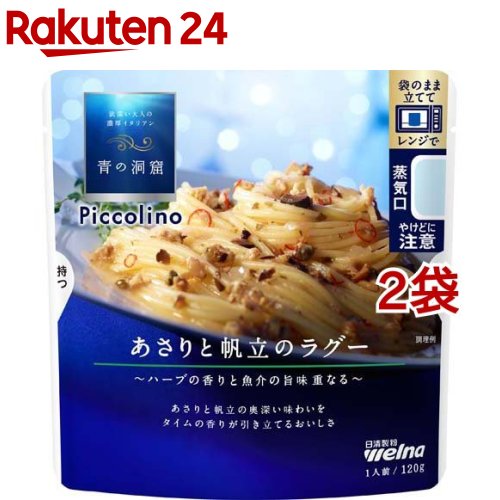 Ĥƶ Piccolino ΩΥ饰(120g*2ޥå)Ĥƶ[ѥ ꥢ ǻ 1 Żҥ]