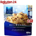 ŷ24㤨Ĥƶ Piccolino ΩΥ饰(120g*2ޥåȡĤƶ[ѥ ꥢ ǻ 1 Żҥ]פβǤʤ436ߤˤʤޤ