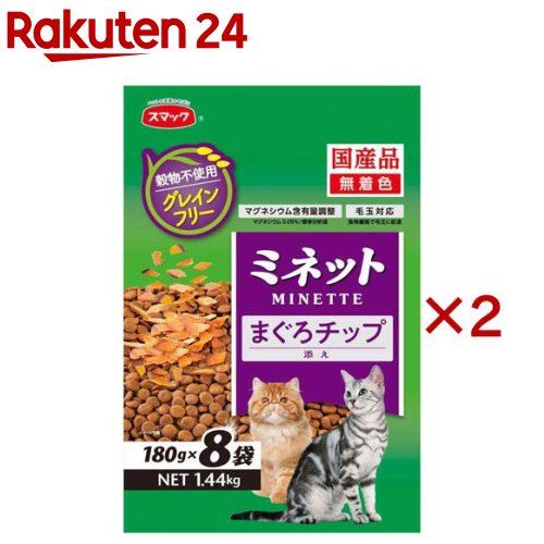 ミネット グレインフリー まぐろチップ添え 猫用(8袋×2セット(1袋180g))【ミネット】