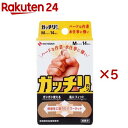 ニチバン ガッチリバン Mサイズ(14枚入×5セット)