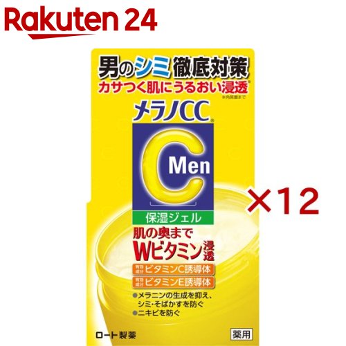 CCMen Ѥк򥸥(100g12å)ڥCC