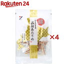 北海道仕込み いかそのまま 函館あたりめ(50g×4セット)(4)