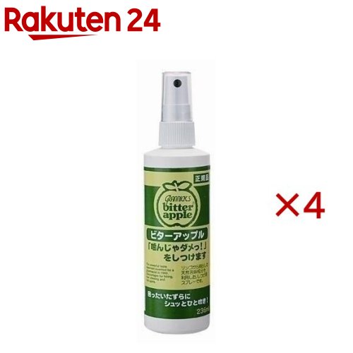 ビターアップル(236ml×4セット)【ビターアップル】