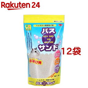 バス・サンド ハムスター用(1kg*12袋セット)