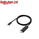 GR USB Type-C to HDMI ϊ P[u 1m 4K 60Hz 炩 ubN(1)yGR(ELECOM)z