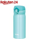 サーモス 真空断熱ケータイマグ パステルミント 0.35L ...