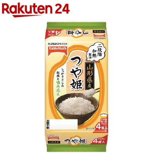 山形県産つや姫 分割(150g*4食入)【た