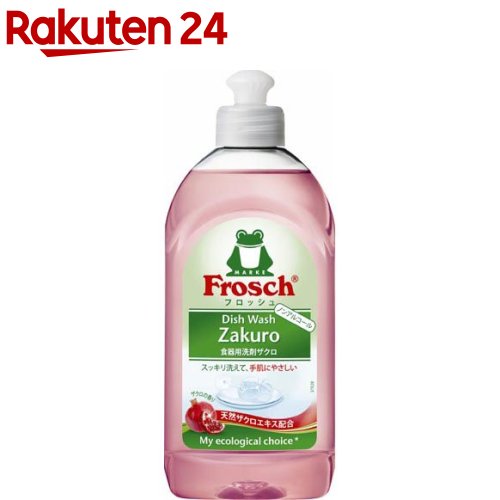 եå  (300ml)ڥեå(frosch)