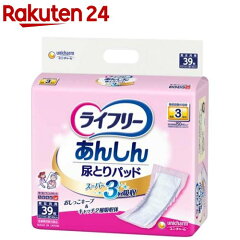 https://thumbnail.image.rakuten.co.jp/@0_mall/rakuten24/cabinet/948/4903111536948.jpg