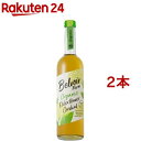 ユウキ食品 オーガニックコーディアル エルダーフラワー(500ml 2本セット)【有機コーディアル】 希釈ドリンク ハーブ セイヨウニワトコ シロップ