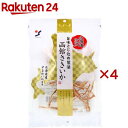 北海道仕込み 旨味とじ込め製法 函館さきいか(50g×4セット)(4)