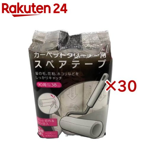 �����ڥåȥ��꡼�ʡ��ѥ��ڥ��ơ���(3������30���å�)