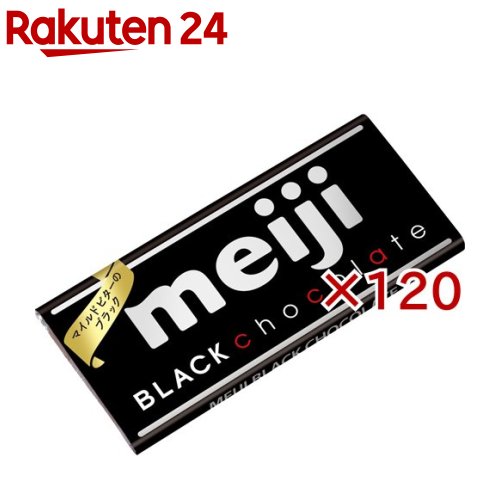 明治 ブラック チョコレート(50g×120セット)【明治チョコレート】