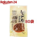 ペットプロ 純国産しっとりささみ薄切り(40g*80袋セット)【ペットプロ(PetPro)】