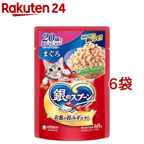 ��̃X�v�[�� �p�E�` 20�΂��߂��Ă������₩�� �܂��� 60g