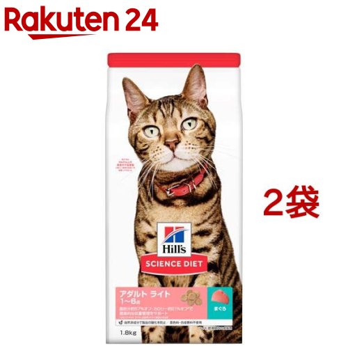 キャットフード サイエンスダイエット ライト 猫 1〜6歳 まぐろ 肥満(1.8kg*2コセット)【dalc_sciencediet】【サイエンスダイエット】[キャットフード]