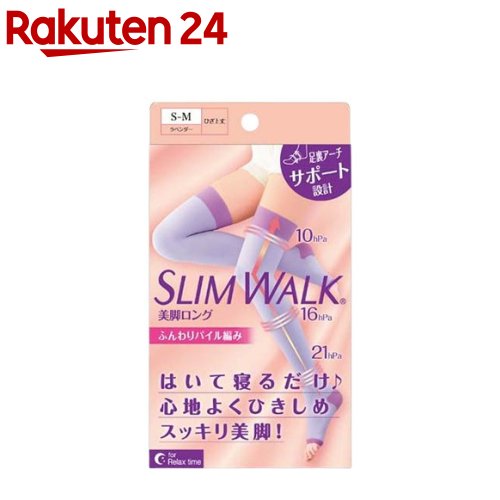 お店TOP＞日用品＞衣類・下着＞靴下(ソックス)＞着圧ソックス 夜用＞スリムウォーク 美脚ロング (1足)【スリムウォーク 美脚ロングの商品詳細】●翌朝すっきり美脚！●ふわっとやわらかな肌ざわり。スリムウォークならではの就寝時専用。朝まではける圧力値です。●より高い圧力値ではいた瞬間キュッと実感！足首から太ももまでしっかりひきしめ、すっきり美脚。●寝ていて気持ちいい「美脚リフト構造」。●ムレにくくさわやかで跡残りもしにくい！【発売元、製造元、輸入元又は販売元】ピップリニューアルに伴い、パッケージ・内容等予告なく変更する場合がございます。予めご了承ください。ピップ540-0011 大阪府大阪市中央区農人橋2-1-3606-6945-4427広告文責：楽天グループ株式会社電話：050-5577-5043[ストッキング 靴下 インソール]