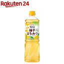 フルーティス りんご酢 柚子はちみつ 6倍濃縮タイプ 業務用(1000ml)