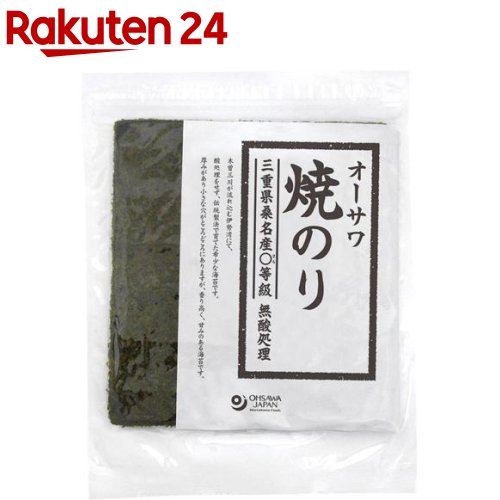 お歳暮 2023 ギフト のり茶漬小風呂敷二個包み招き猫（赤）