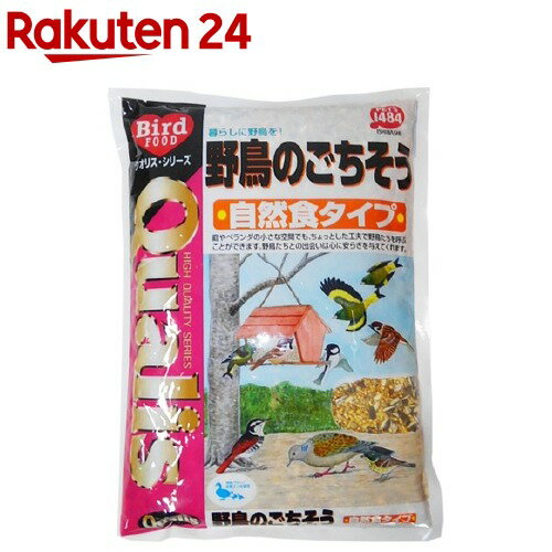 クオリス 野鳥のごちそう(1.3kg)【クオリス】