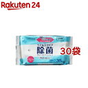 ケアレージュ ウイルスクリア 除菌ウェットティッシュ アルコールタイプ 大判(30枚入*30袋セット)【ケアレージュ(CARELAGE)】
