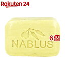 ナーブルスソープ ぶどう(100g*6個セット)【ナーブルソープ】