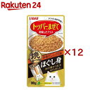 いなば ほぐし身 焼かつお 本格だしミックス味 猫用(10g×12セット)