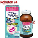 【第2類医薬品】ビスラット アクリアEX 防已黄耆湯錠(280錠入×2セット)【ビスラットアクリア】
