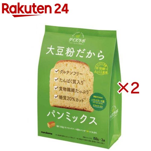 ダイズラボ 大豆粉のパンミックス(2袋入×2セット(1袋150g))