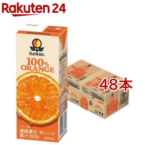 Set - 【訳あり】サンキスト100％オレンジ(24本入×2セット(1本200ml))【サンキスト】