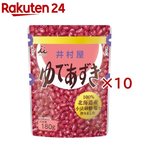 お店TOP＞フード＞お菓子＞和菓子＞餡子(あんこ)＞北海道パウチゆであずき (180g×10セット)【北海道パウチゆであずきの商品詳細】●小豆、砂糖、塩の使用原料全てに北海道産を使用し、小豆の風味豊かなゆであずきです。●井村屋でこれまで培ってきたゆであずきの製法を活かし、粒感がありながらも適度なあんの出た使いやすい性状に仕上げています。●パッケージは、使い勝手の良いパウチタイプです。●ぜんざいやお菓子作り、トーストのトッピングなど、様々なシーンでお使いいただけます。【品名・名称】ゆであずき【北海道パウチゆであずきの原材料】砂糖(国内製造)、小豆、食塩【栄養成分】100gあたりエネルギー：198kcal、たんぱく質：4.4g、脂質：0.6g、炭水化物：45.9g、糖質：41.6g、食物繊維：4.3g、食塩相当量：0.1g【アレルギー物質】無し【保存方法】直射日光、高温多湿を避けてください。【発売元、製造元、輸入元又は販売元】井村屋※説明文は単品の内容です。リニューアルに伴い、パッケージ・内容等予告なく変更する場合がございます。予めご了承ください。・単品JAN：4901006310086井村屋514-8530 津市高茶屋7丁目1番1号0120-756-168広告文責：楽天グループ株式会社電話：050-5577-5043[米・穀類]
