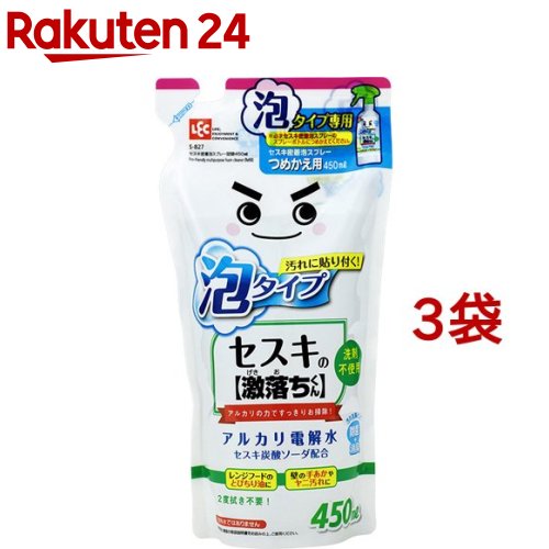 セスキの激落ちくん 密着泡スプレー つめかえ用(450mL*3コセット)【激落ち(レック)】