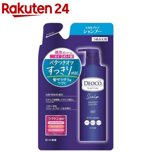 デオコ スカルプケア シャンプー つめかえ用(370ml)【デオコ】[デオコ シャンプー ヘアケア つめかえ]