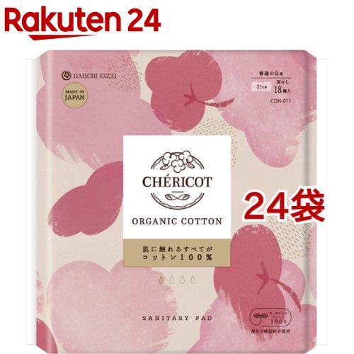 �����ꥳ�å� �������˥å����åȥ� �ʥץ��� ���̤����� 21cm ���ʤ�(18����*24�ޥ��å�)