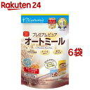 日食 プレミアムピュア オートミール(500g 6袋セット)【日食】