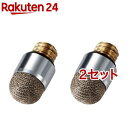 エレコム タッチペン スタイラスペン 交換ペン先 P-TIPS02(2個入*2セット)【エレコム(ELECOM)】
