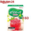 ゼリエース イチゴ味(92g×60セット)【ゼリエース】