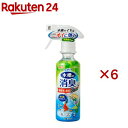 ベストデオ 消臭ミスト(250ml×6セット)